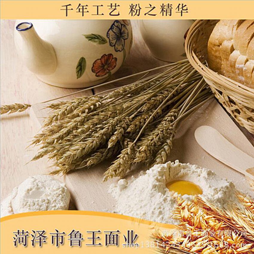 點(diǎn)擊查看詳細(xì)信息<br>標(biāo)題：小包裝面粉 閱讀次數(shù)：2117
