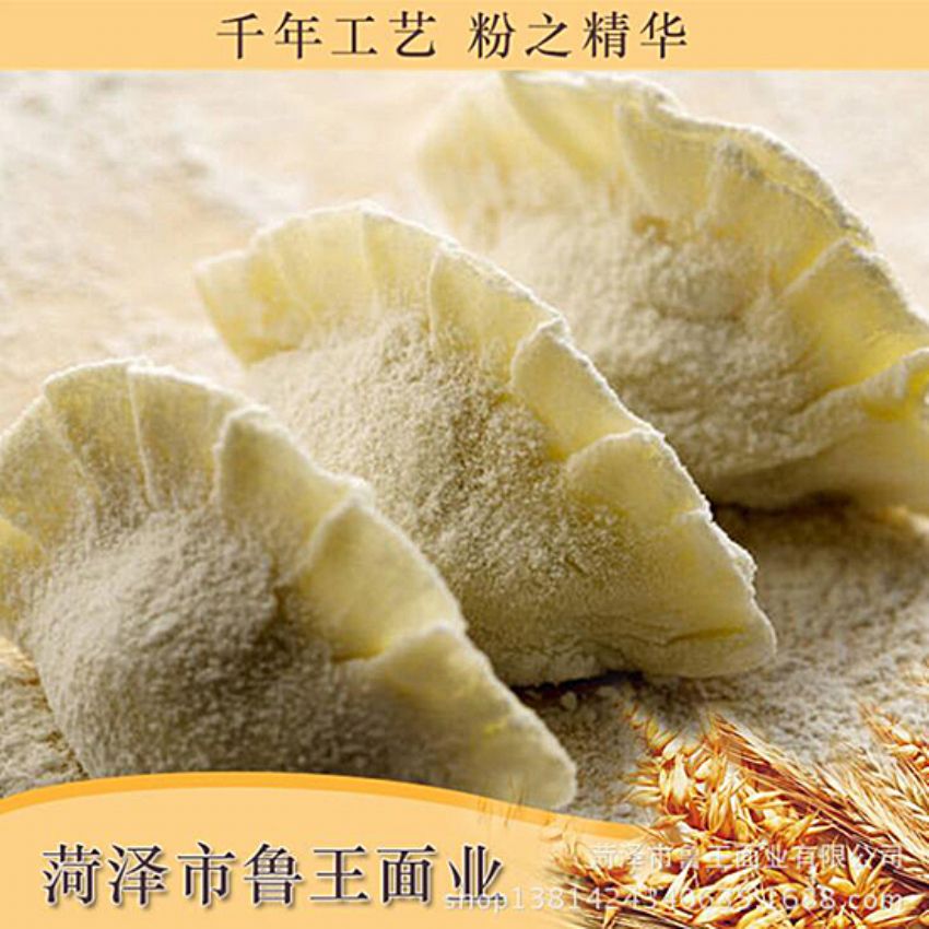 點(diǎn)擊查看詳細(xì)信息<br>標(biāo)題：小包裝面粉 閱讀次數(shù)：2312
