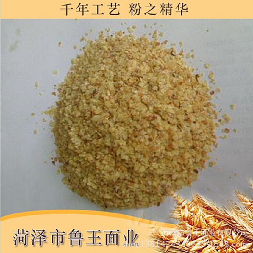 點擊查看詳細信息<br>標題：麥胚芽-鮮胚 閱讀次數(shù)：2004