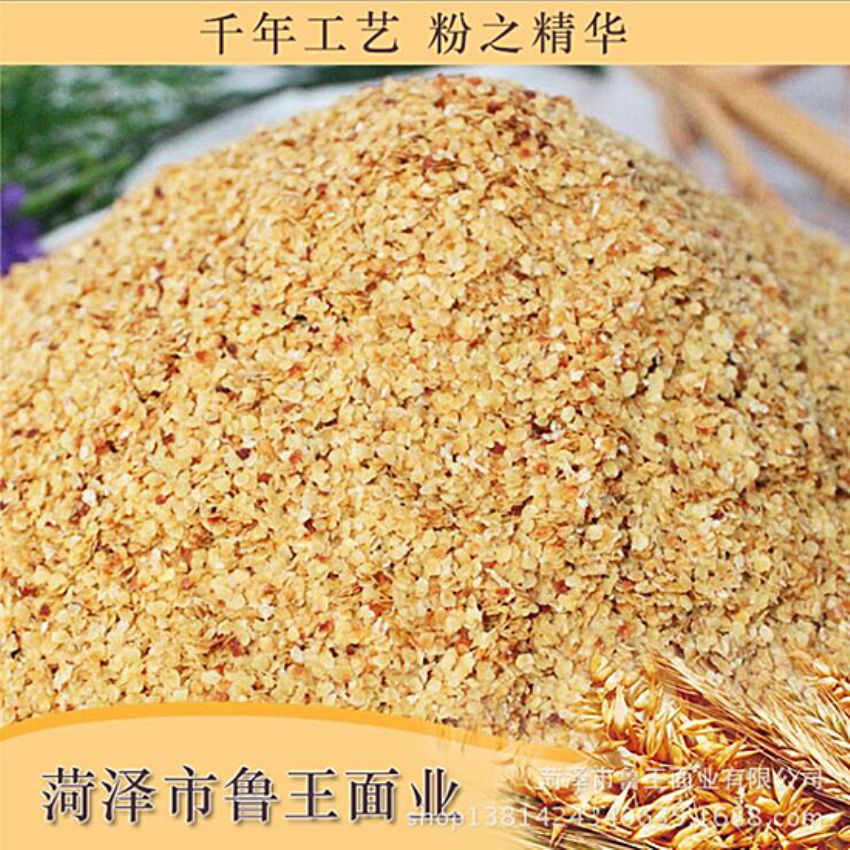 點擊查看詳細信息<br>標題：麥胚芽-鮮胚 閱讀次數(shù)：1832
