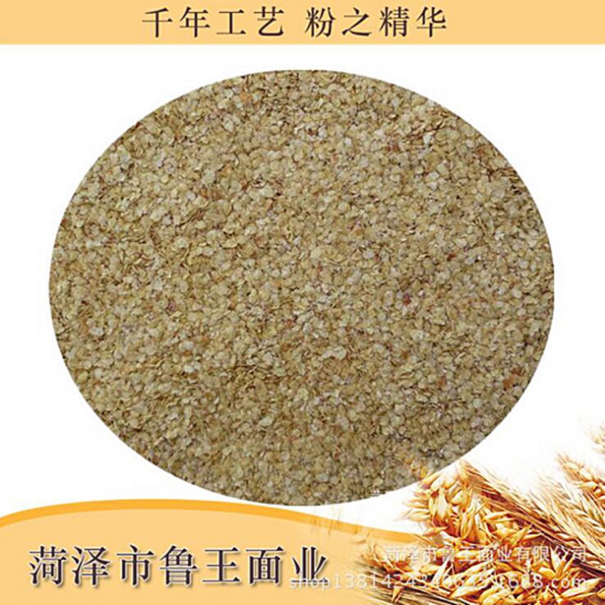 點擊查看詳細信息<br>標題：麥胚芽-鮮胚 閱讀次數(shù)：1965