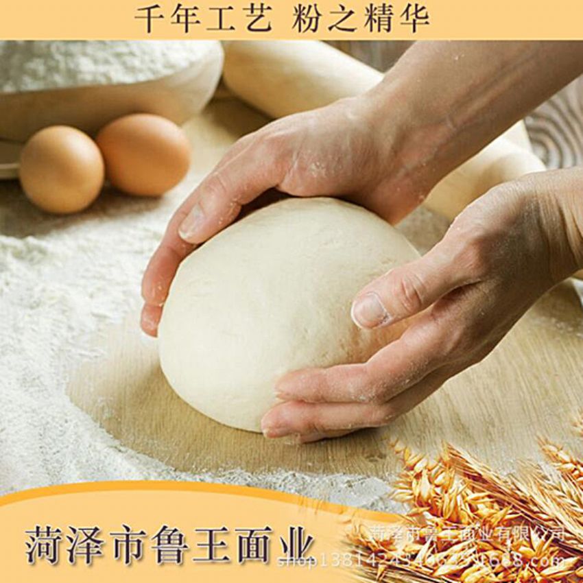 點(diǎn)擊查看詳細(xì)信息<br>標(biāo)題：小包裝面粉 閱讀次數(shù)：2183