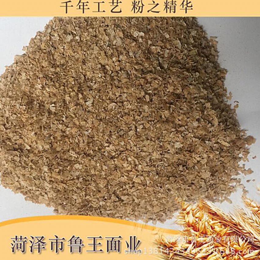 點(diǎn)擊查看詳細(xì)信息<br>標(biāo)題：麩皮 閱讀次數(shù)：2554