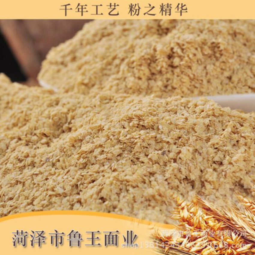 點擊查看詳細信息<br>標題：麥胚芽-鮮胚 閱讀次數(shù)：1750