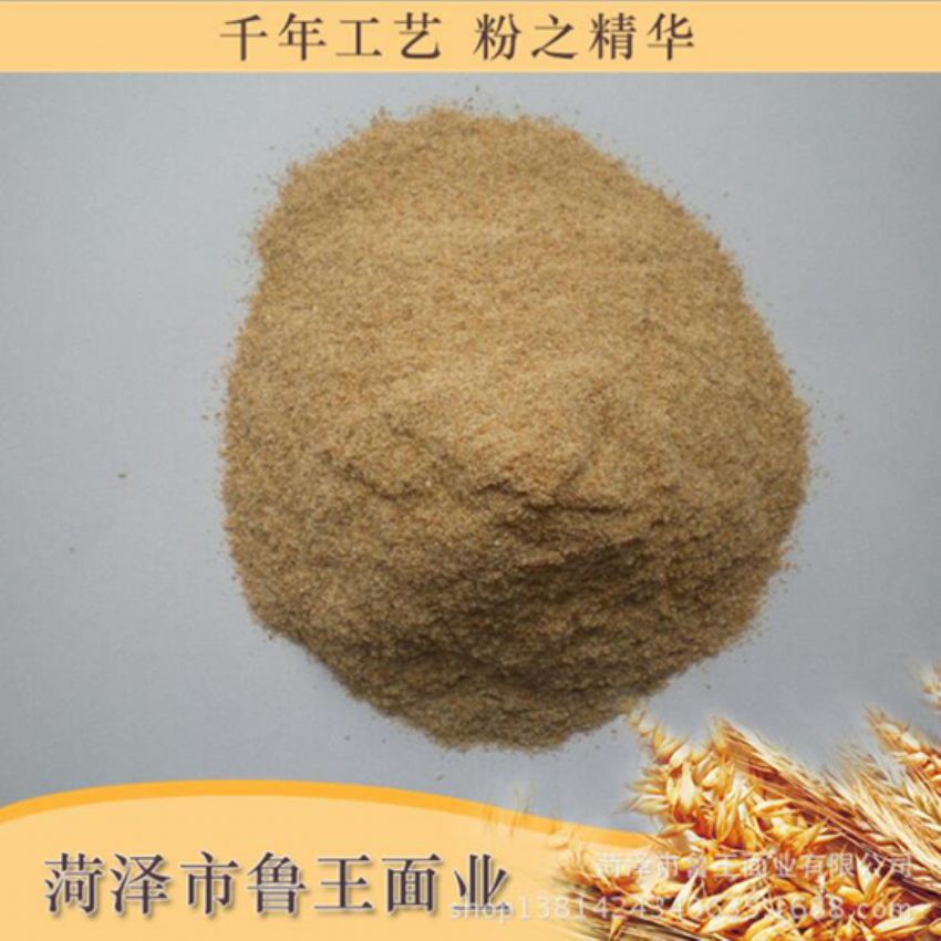 點擊查看詳細信息<br>標題：次粉 閱讀次數(shù)：2644