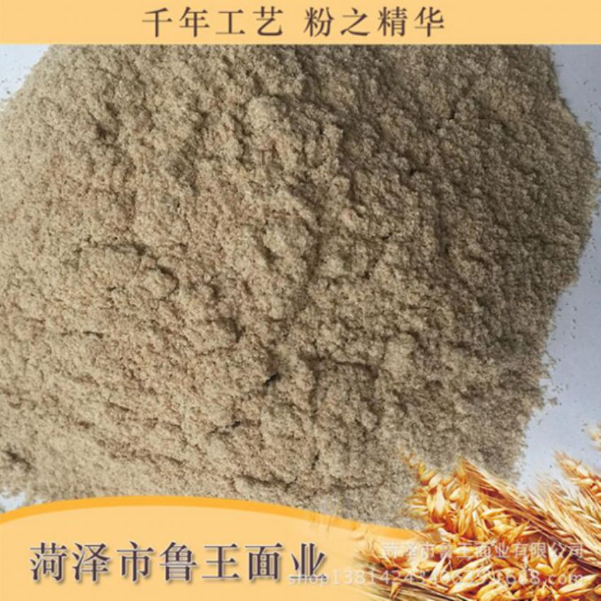 點擊查看詳細信息<br>標題：次粉 閱讀次數(shù)：2491