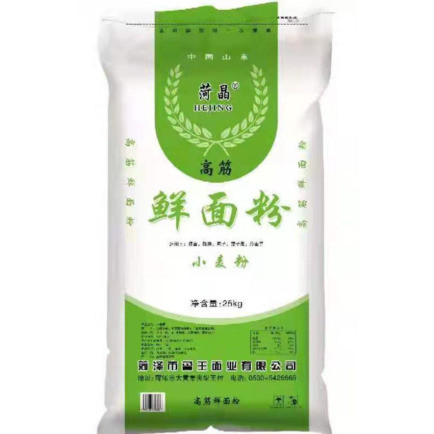 點(diǎn)擊查看詳細(xì)信息<br>標(biāo)題：鮮面粉 閱讀次數(shù)：2609
